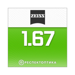 Линза для очков ZEISS Single Vision ClearView 1.67 DuraVision Platinum UV в Санкт-Петербурге