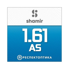 SHAMIR Altolite 1.61 AS Glacier Plus