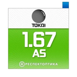 TOKAI 1.67 AS Lutina SPS