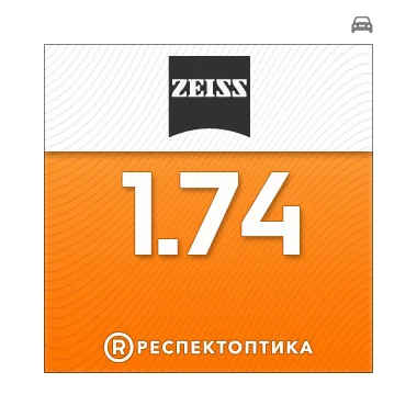 ZEISS Single Vision DriveSafe 1.74 DuraVision DriveSafe UV