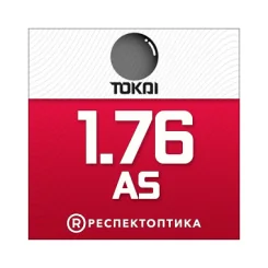 TOKAI 1.76 AS SPS