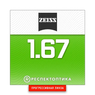 ZEISS Progressive Light 3D 1.67 DuraVision Platinum UV