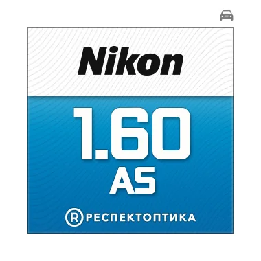 Линза для очков NIKON Lite AS 1.60 SeeCoat Drive в Санкт-Петербурге Линза для очков NIKON Lite AS 1.60 SeeCoat Drive в Санкт-Петербурге
