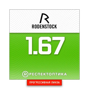 RODENSTOCK Multigressiv B.I.G. NORM 1.67 Solitaire Protect Plus 2