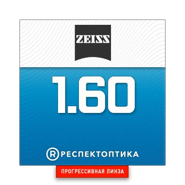 ZEISS Progressive Light 3D 1.60 DuraVision Platinum UV