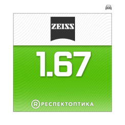 Линза для очков ZEISS Single Vision DriveSafe 1.67 DuraVision DriveSafe UV в Санкт-Петербурге