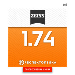 ZEISS Progressive DriveSafe 1.74 DuraVision DriveSafe UV