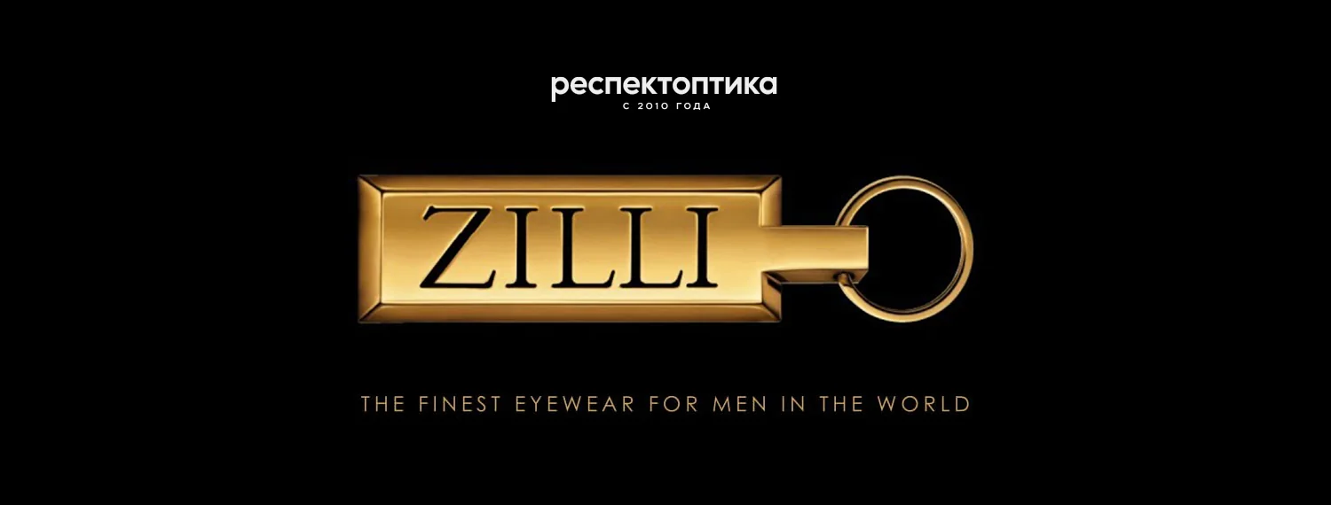 Оправы и Солнцезащитные очки ZILLI (Зилли)